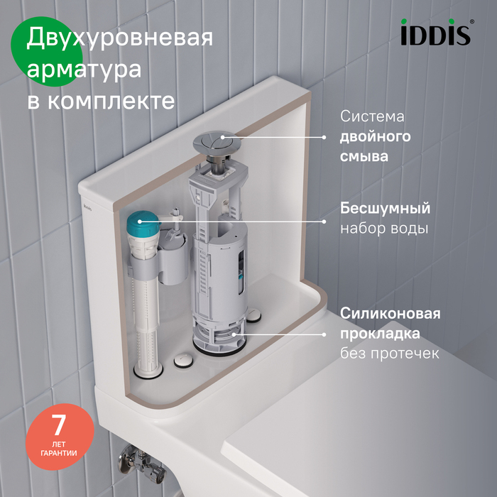 Унитаз-компакт безободковый с системой смыва Торнадо, Зодиак Икс